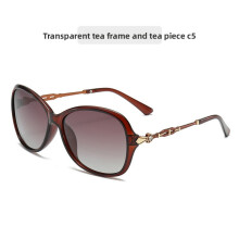 (Brown)Lunettes de soleil monture noire élégante printemps pour femme antiuv et mode trajets quotidiens