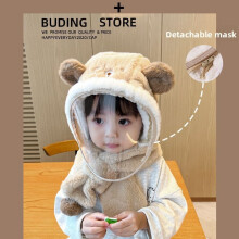 (Khaki)Toddler Childrens Plush Hat With Neck Cover For Cold Season And Protection Wind