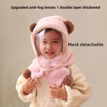 (Pink)Toddler Childrens Plush Hat With Neck Cover For Cold Season And Protection Wind