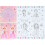 Pretty Princess Colour It Yourself Activity Placemat -  (6 pieces) 1