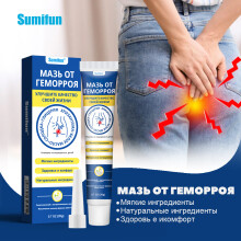 Aambeiencrème Aambeienbrekende crème
