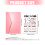 Multifunctional Greeting Card Pack Detailed Design Cards-40 4