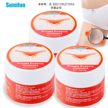 Pubic Itch Ointment 10g External Skin Ointment Thigh Area Care Ointment