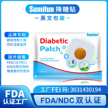 Sugar Safe Health Patch Gipspleister voor extern gebruik