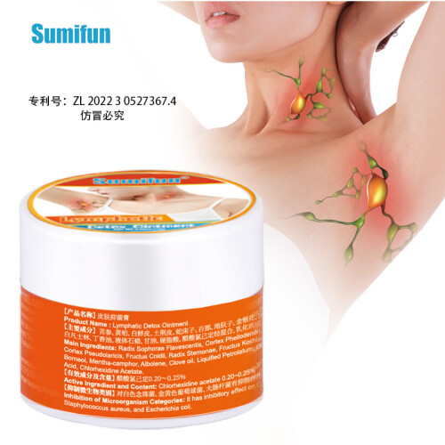 Lymphatic Massage Cream, Armpit And Neck Lymphatic Care Plaster