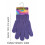 (Red) Handy Toddler Magic Gloves 5
