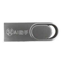 Unidade Flash USB OpenClaw AI Assistant de 8 GB para Programadores OpenClaw AI - Plug And