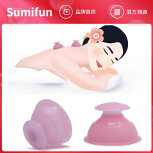 1 roze siliconen cupping-apparaat, vacuüm-vochtabsorberend cupping-apparaat, plastic elastisch cupping-apparaat