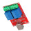 2-Channel 5V USB Relay Module - PC Smart Switch Controller Expansion Board 12