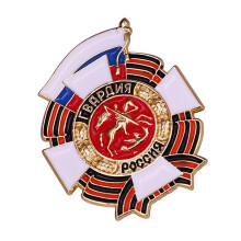 Stilvolle Metall-Russland-Symbol-Anstecknadel, dekorative