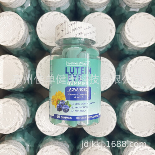 (B) Eyes Bright Gummies Vitamins Supplement With Lutein
