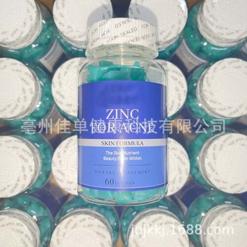 (H) Beauty High Strength Hydrolysed Marine Collagen Gummies