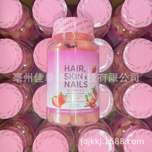 (B) Beauty High Strength Hydrolysed Marine Collagen Gummies