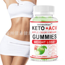 (C) Guoli Apple Vinegar Soft Candy Vitamin Hair Vitamin Gummies