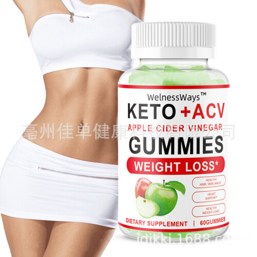 (C) Apple Cider Vinegar Gummies