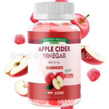 (D) Guoli Apple Vinegar Soft Candy Vitamin Hair Vitamin Gummies
