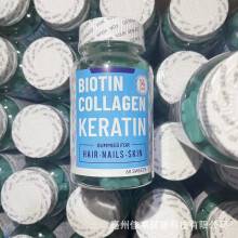 (B) Hair Growth Gummies Biotin Gummies Hair Vitamin Gummy