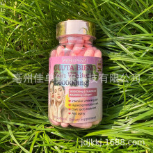 (B) Sheep Placenta Extract Capsule Supplement For Skin Beauty