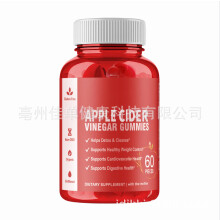 (A) Apple Cider Vinegar Gummies