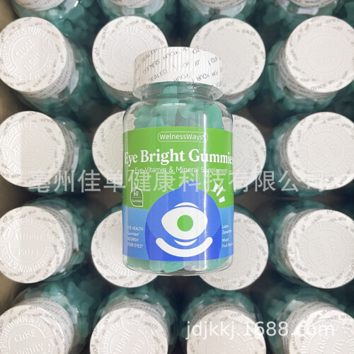 (A) Eyes Bright Gummies Vitamins Supplement With Lutein