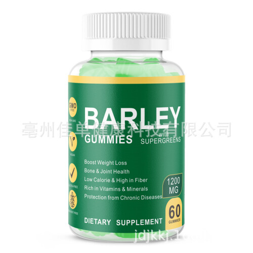 (C) Organic Vegan Barley Gummies for Immune System