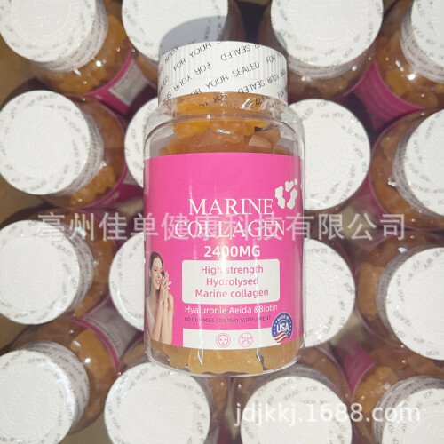(A) Beauty High Strength Hydrolysed Marine Collagen Gummies