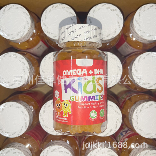 (C) Beauty High Strength Hydrolysed Marine Collagen Gummies