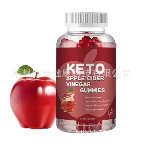 Apple Cider Vinegar Gummies