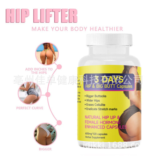 3 DAYS Bigger Buttocks Wider Hips Enhance Butt Capsules 1