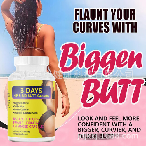 3 DAYS Bigger Buttocks Wider Hips Enhance Butt Capsules 2