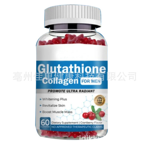 (A) Creatine Gummies