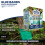 Westland Growing Success Glue Band Traps 1.75m 5