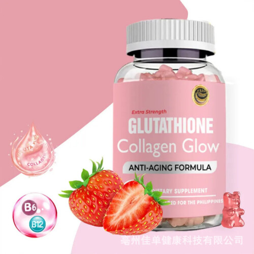 Private Label Collagen Skin Whitening Glutathion Gummies 2