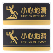 2pcs Acrylic Wet Floor Sign SelfAdhesive Caution Signboard for Pool, Restaurant and Restroom Use