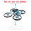 Mini Drone 2 In 1 Motorcycle Aircraft DeCompatible withmation Rc Drone 2