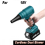 Για μπαταρία ασύρματου φυσητήρα σκόνης Makita 18V, φορητό συλλέκτη σκόνης πεπιεσμέν 2