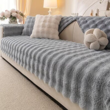 (Light Grey, Pillow Case- 45*45cm) Soft Plush Sofa Cover - Non-Slip Sofa Covers 1 2 3 4 Seater, Rabbit Faux Fur Couch Covers, Fluffy Couch Cover