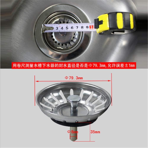 Franke 80mm Manual Sink Drain Basket Lucky_B 2