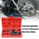 Universal Motorbike Chain Breaker Splitter Riveting Tool 4