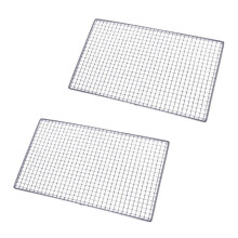 2x metal firkantede huller grillnet til grill 30 cm x 45 cm