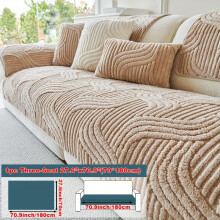 (Coffee Color, 3 Seater 70*180cm/27.6*70.9inch) 1pc Plush Sofa Cushion, Pet-Friendly, Anti-Slip Machine Washable Protective Cover