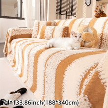 (Coffee Color, XL(74in*133.85inch)188*340cm) 1pc Straight Plush Sofa Cover, Easy And Modern Winter, Living Room Bedroom Decoration