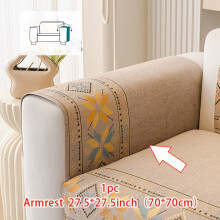 (Beige Yellow, Armrest 27.5*27.5in(70*70cm)) 1pcSofa Mat Four Seasons Universal Easy And Modern, Living Room And Bedroom