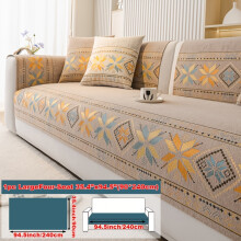(Beige Yellow, Large Four-seater Sofa Cover 35.4*94.5in(90*240cm)) 1pcSofa Mat Four Seasons Universal Easy And Modern, Living Room And Bedroom