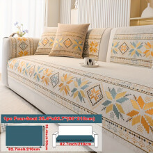 (Off White, Four-seat Sofa Cover 35.4*82.7in (90*210cm)) 1pcSofa Mat Four Seasons Universal Easy And Modern, Living Room And Bedroom