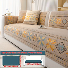 (Beige Yellow, Four-seat Sofa Cover 35.4*82.7in (90*210cm)) 1pcSofa Mat Four Seasons Universal Easy And Modern, Living Room And Bedroom