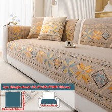 (Beige Yellow, Single Seat Sofa Cover 35.4*35.4in (90*90cm)) 1pcSofa Mat Four Seasons Universal Easy And Modern, Living Room And Bedroom