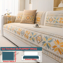 (Off White, Two-seat Sofa Cover 35.4*63in (90*160cm)) 1pcSofa Mat Four Seasons Universal Easy And Modern, Living Room And Bedroom