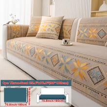 (Beige Yellow, Three-seater Sofa Cover 35.4*70.8in (90*180cm)) 1pcSofa Mat Four Seasons Universal Easy And Modern, Living Room And Bedroom