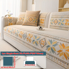 (Off White, Single Seat Sofa Cover 35.4*35.4in (90*90cm)) 1pcSofa Mat Four Seasons Universal Easy And Modern, Living Room And Bedroom